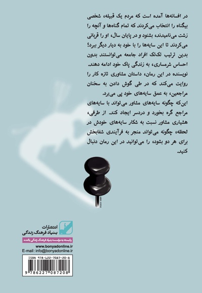 لولو خورخوره